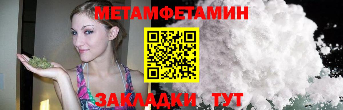 это формула  Амфетамин  Тельмана  Вход с VPN  АМФ  Amphetamine 97% 