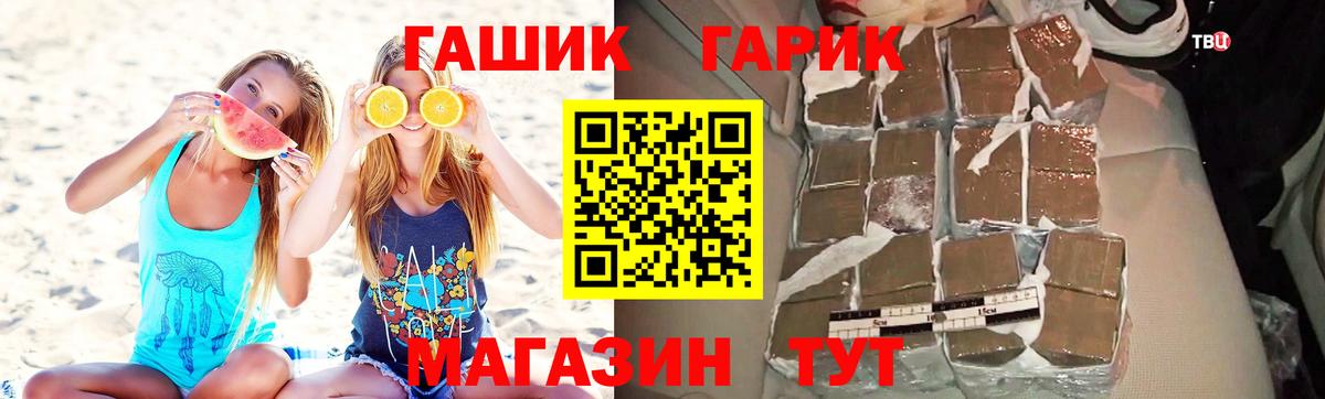 ГАШИШ hashish Тельмана