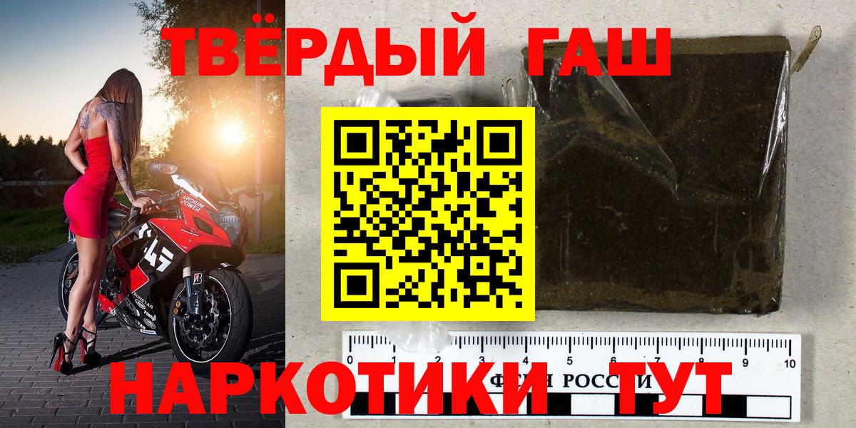 ГАШИШ гарик  Гашиш  Тельмана  ГАШИШ гашик  Вход с VPN 