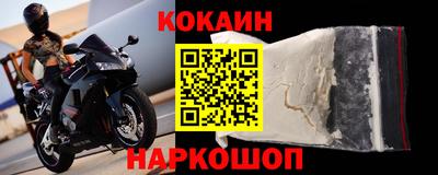 амф Донецк