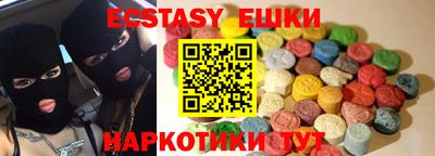амф Донецк