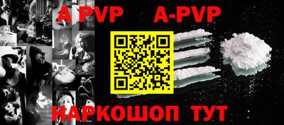 амф Донецк