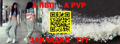 амф Донецк