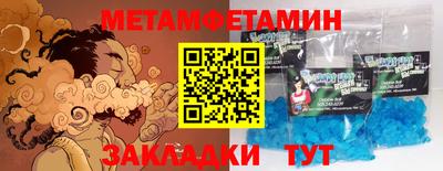 амф Донецк