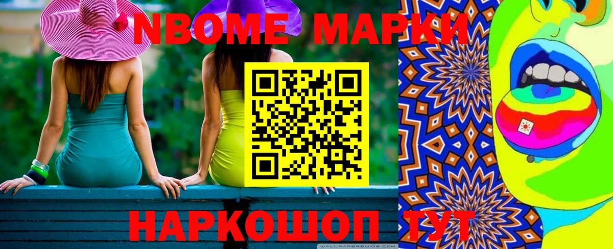 Лсд 25 экстази кислота Тельмана