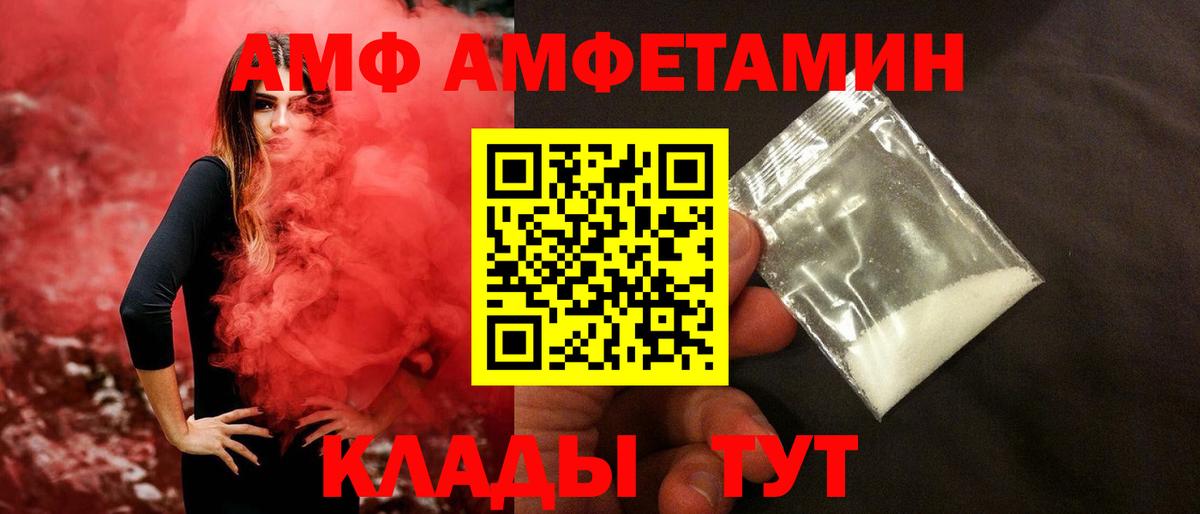 Метамфетамин витя  Вход с VPN  Метамфетамин витя  Тельмана 